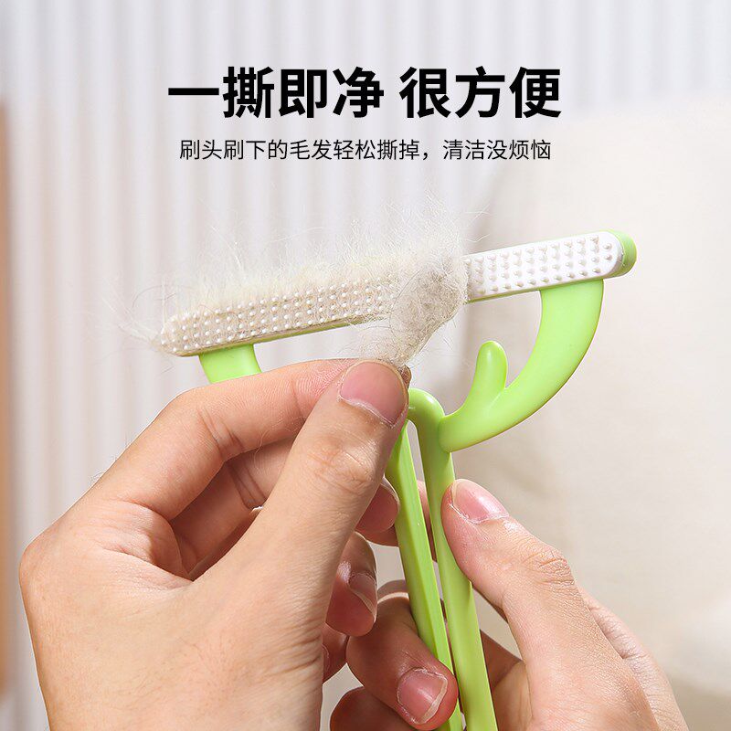 猫咪除毛神器粘毛器宠物刷毛清理毛毯刮毛器地毯打扫清洁毛发床上