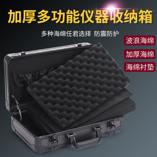 铝合金工具箱仪器设备安全箱子家用渔具箱多功能收纳箱 手提式