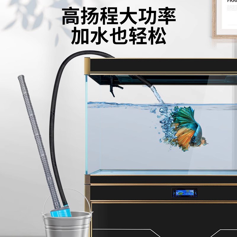 鱼缸换水器电动清洗清理鱼屎洗沙器清洁洗鱼缸吸便吸粪神器抽水泵