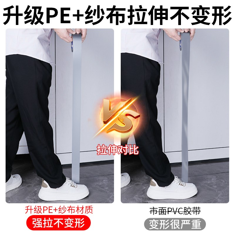 太阳伞破洞补漏强粘贴货车帆布篷布耐高温防水胶布帐篷裂损修补贴