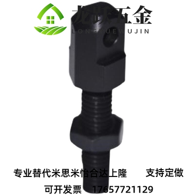 链连接杆 标准条张紧杆 SRC/LSRCL40 50D 60 80 VSS11/VS21SF--40