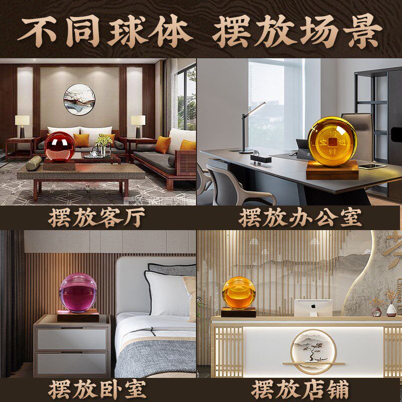 黄色水晶球摆件可旋转招财原矿大号玻璃球家居装饰办公室开业礼品