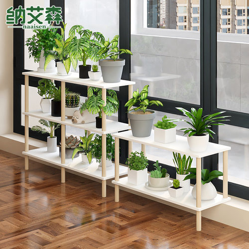 窗台加宽延e伸花架台延延长置物架阳台窄款高低脚花架子多层延伸