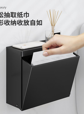 卫生间纸巾盒不锈钢厕纸架厕所卫生纸卷纸架免打孔擦手方纸盒黑色