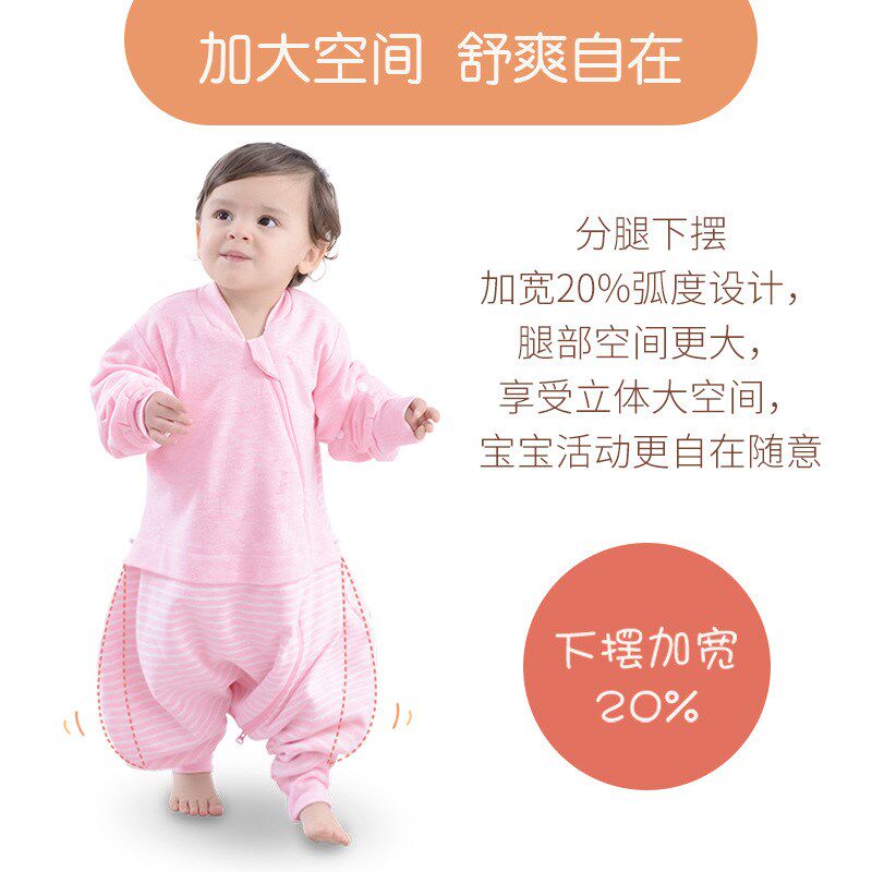 【婴儿睡袋】爱婴居四季春夏分腿睡袋 儿童款幼儿防踢被婴儿睡袋