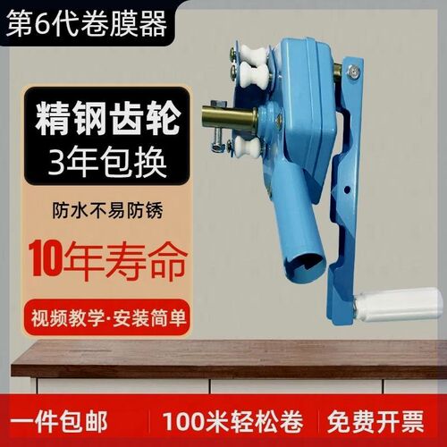 卷膜器大棚温室配件m手摇动卷帘机养殖场放风机摇膜器顶卷侧卷养
