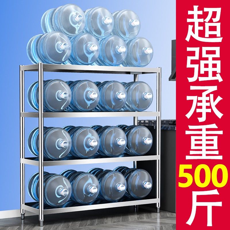 货架置物架多层落地式仓储仓库储物架子收纳厨房杂物不锈钢整理柜