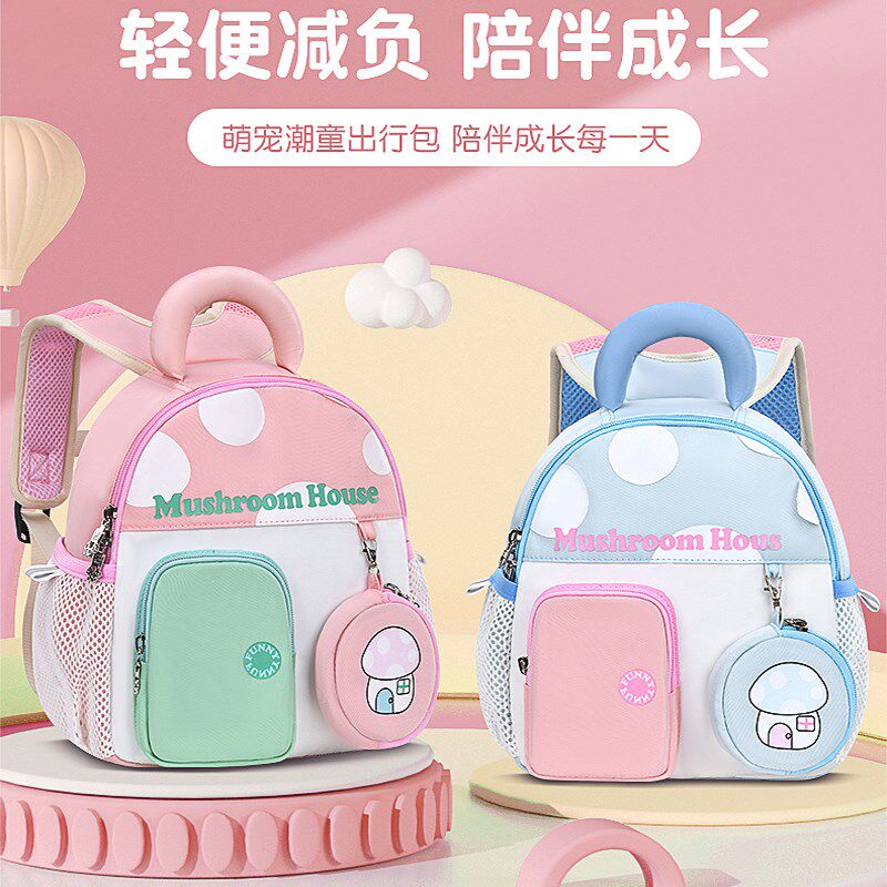 儿童宝宝幼儿园小书包男孩外出男童出游旅游迷你2婴儿1岁小童背包