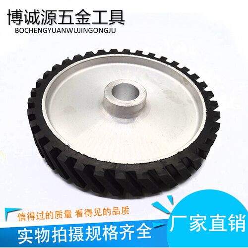 砂带机橡胶轮胶轮铝芯磨砂抛光轮铝D轮主动轮太阳轮轮子沙带机配