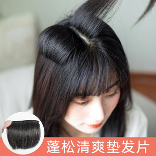 真发垫发片蓬松头顶隐形垫发根假发片女增发量发片隐形高颅顶贴片