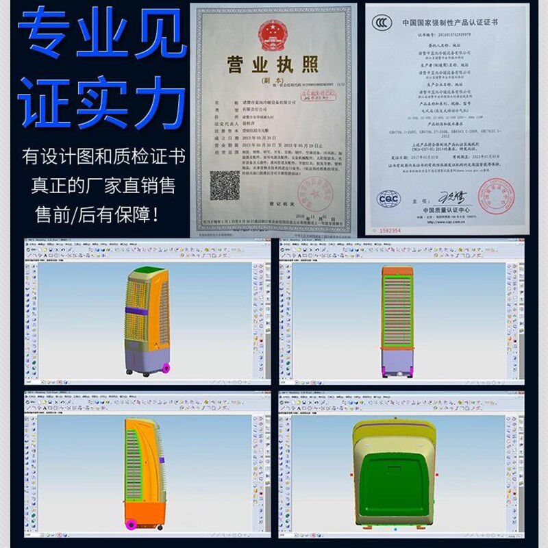 空调扇制冷商用水空调冷风扇小型水冷风扇工业冰晶冷风机家用静音