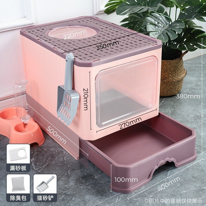 猫砂盆全封闭大号号抽屉顶入式防臭防外溅屎盆猫厕所猫咪用品