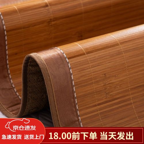 新款凉席1.8x2米床1.35双面折叠1.2两用0.9夏季藤席双面两用双人