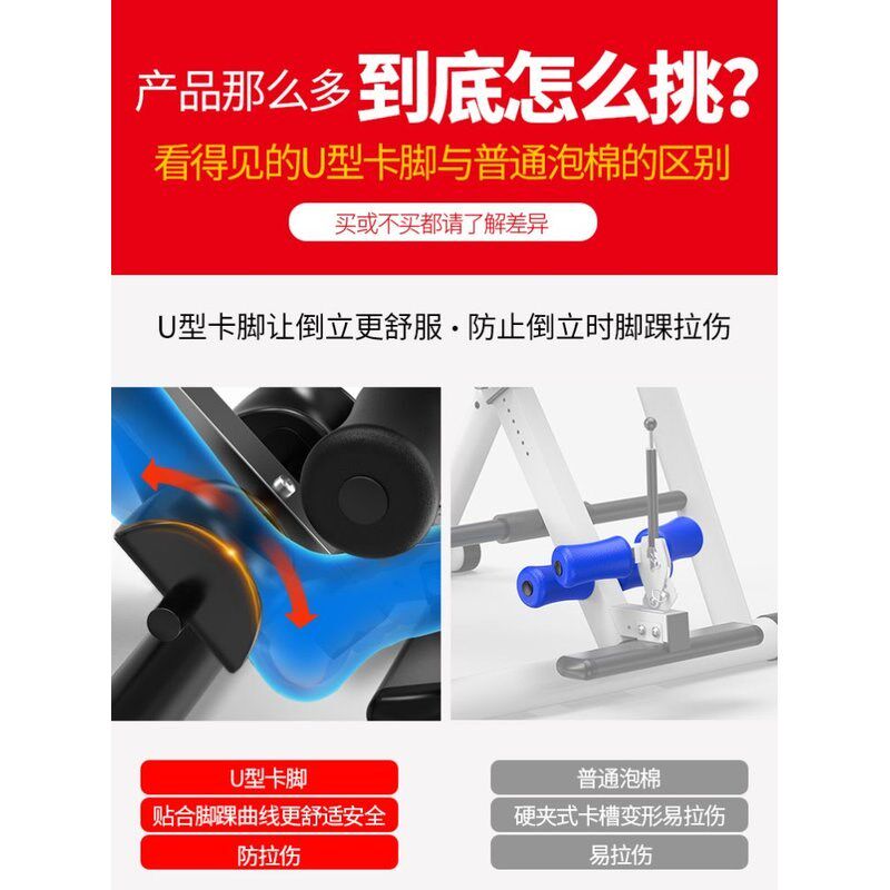 工具省力椅健身倒立架简t易小型倒挂器好看防滑牵引床可收纳倒立