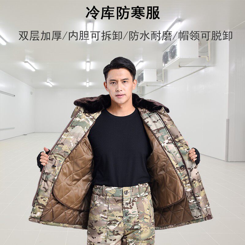 迷彩加厚棉衣g男冷库专用防寒服棉大衣保暖冬季中长款工装棉服棉