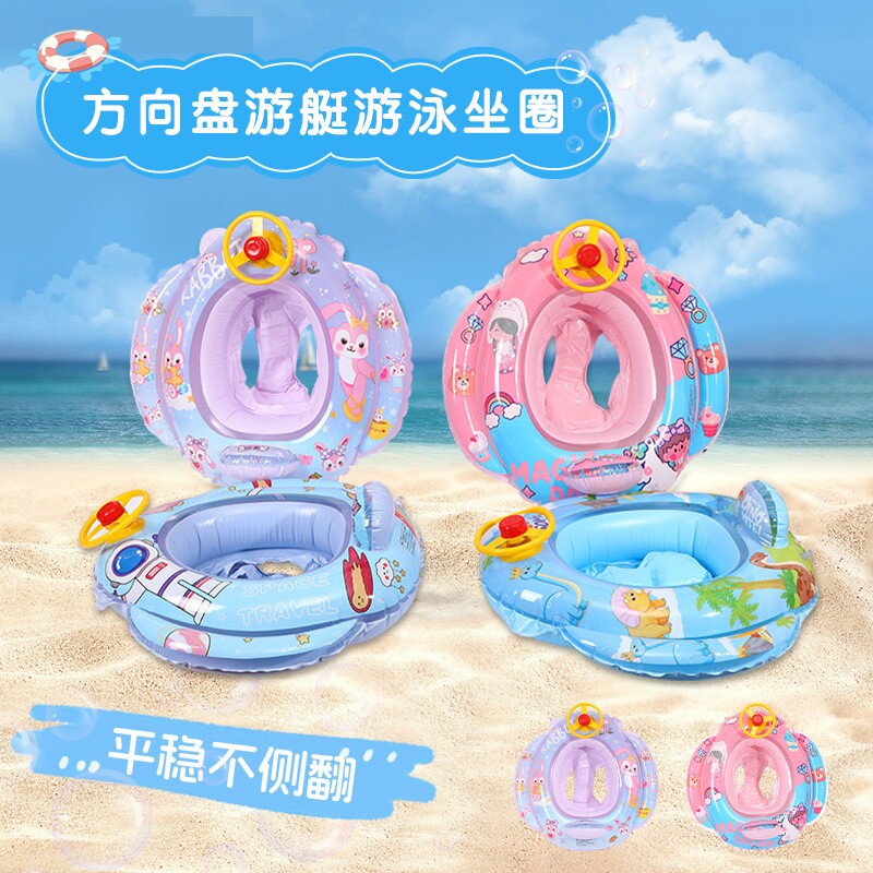 新款加厚款儿童游泳圈1一3岁3-4岁以H上宝宝方向盘汽车水上游泳艇