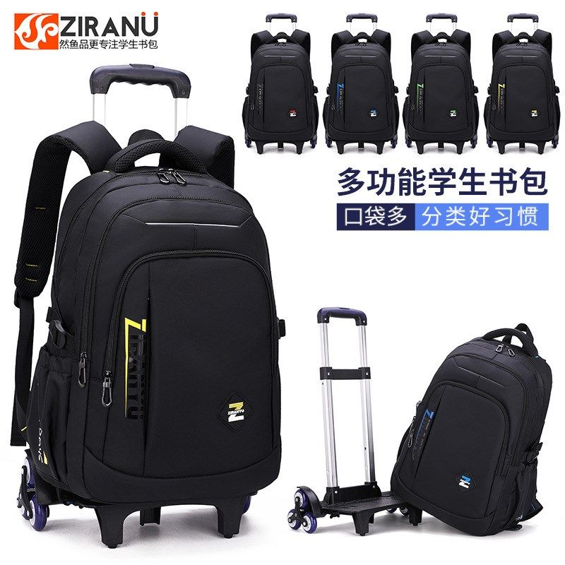 手拉背囊拉杆可背可拖拉旅游行李箱包袋带滑轮子双肩背包超轻书包