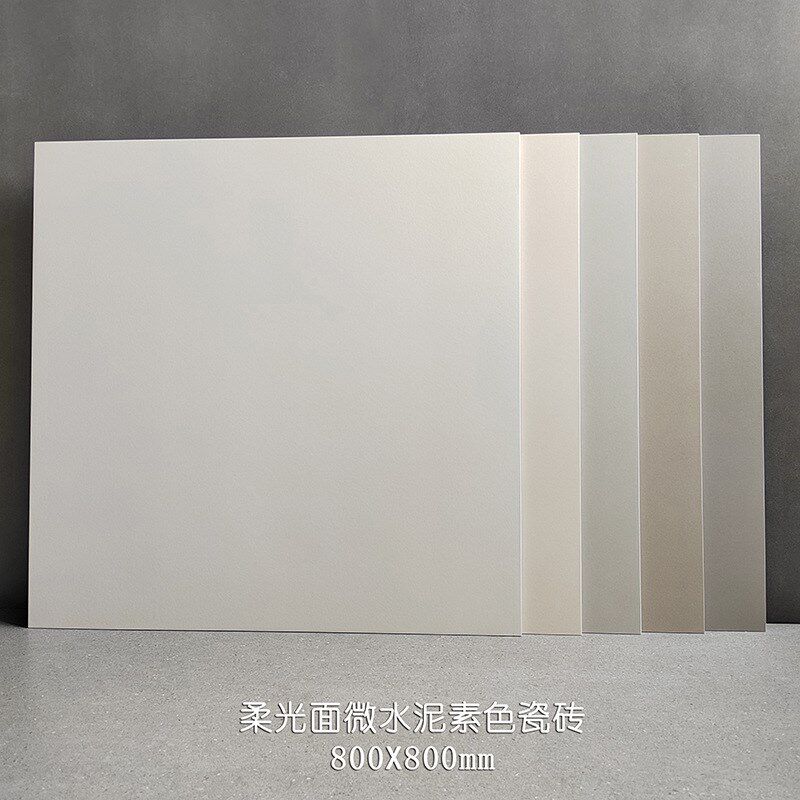 柔光肌肤釉奶油风微水泥q瓷砖800x800灰色客厅防滑地砖餐厅仿古砖