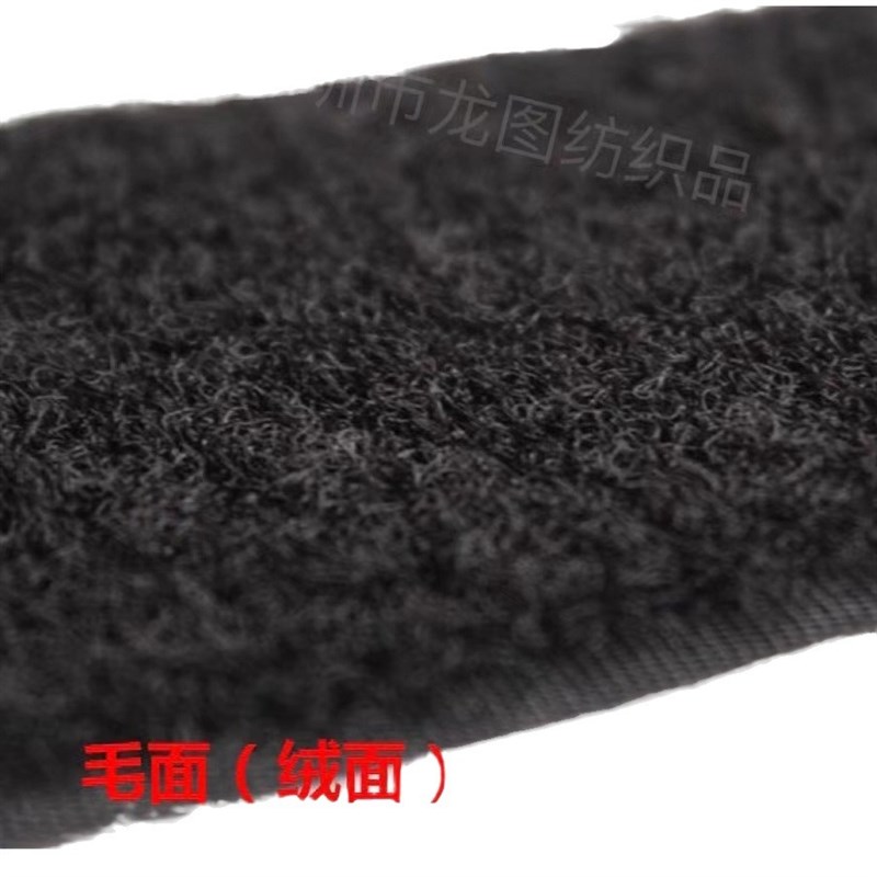 尼龙魔术贴 11cm宽无背胶单面勾毛子母粘扣带 DIY缝纫魔术贴