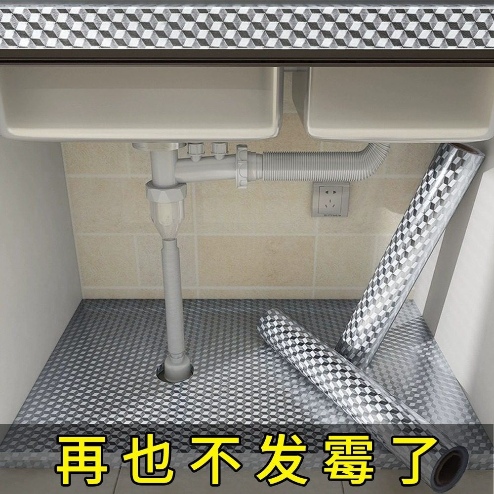 厨房防油贴纸橱柜内防水防油防潮防霉翻新专用垫纸锡箔纸加厚自粘,家居饰品,软装墙贴,淘宝优惠券,粉丝福利购,淘宝优惠卷