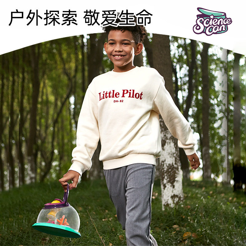 儿童昆虫生长观察显微镜幼儿园科学区域活动角益智玩具发现室探索