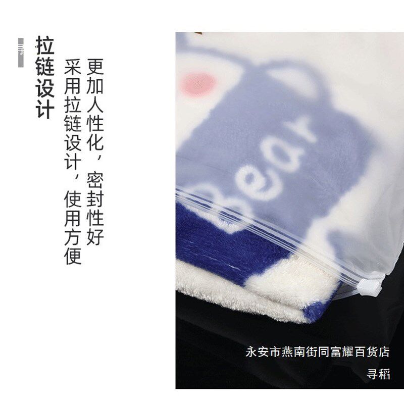 窗帘袋透明服装拉链袋冬装包装自封袋收纳PE磨砂袋子53*68cm