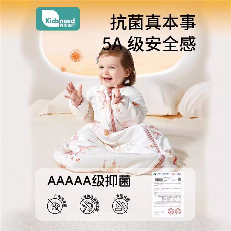 睡袋婴儿春秋冬季新生小月龄宝宝防惊跳儿童夏款防踢被子四季