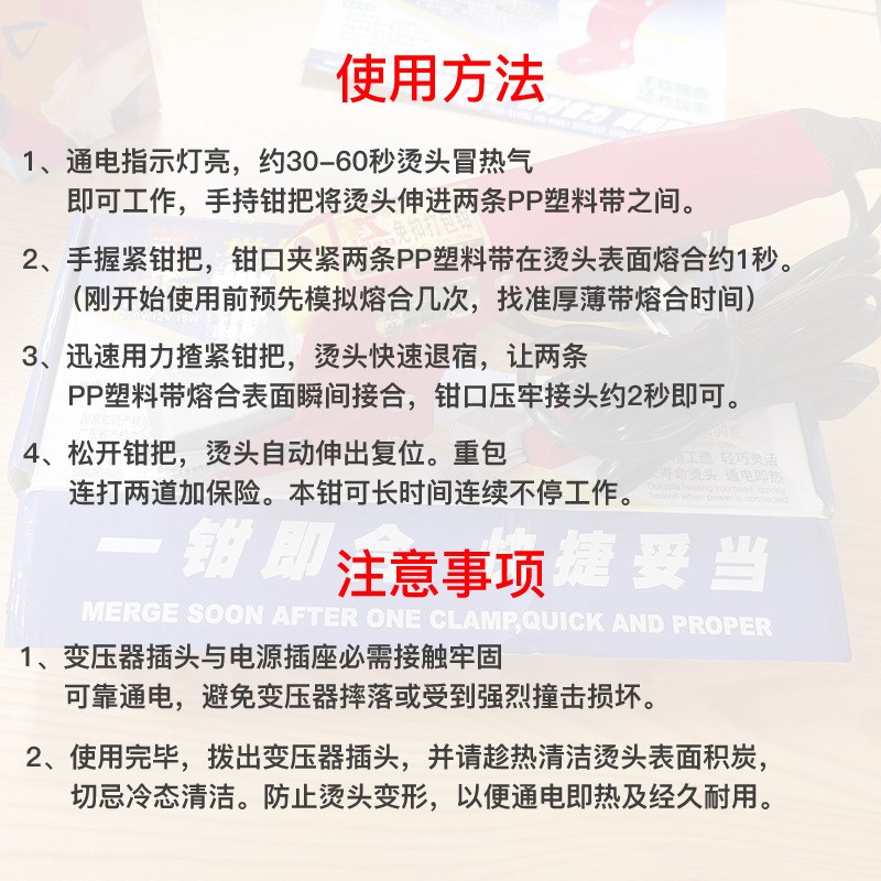 热熔塑料打包机快速捆扎手动粘接打包机套装手工免扣热熔打包钳子