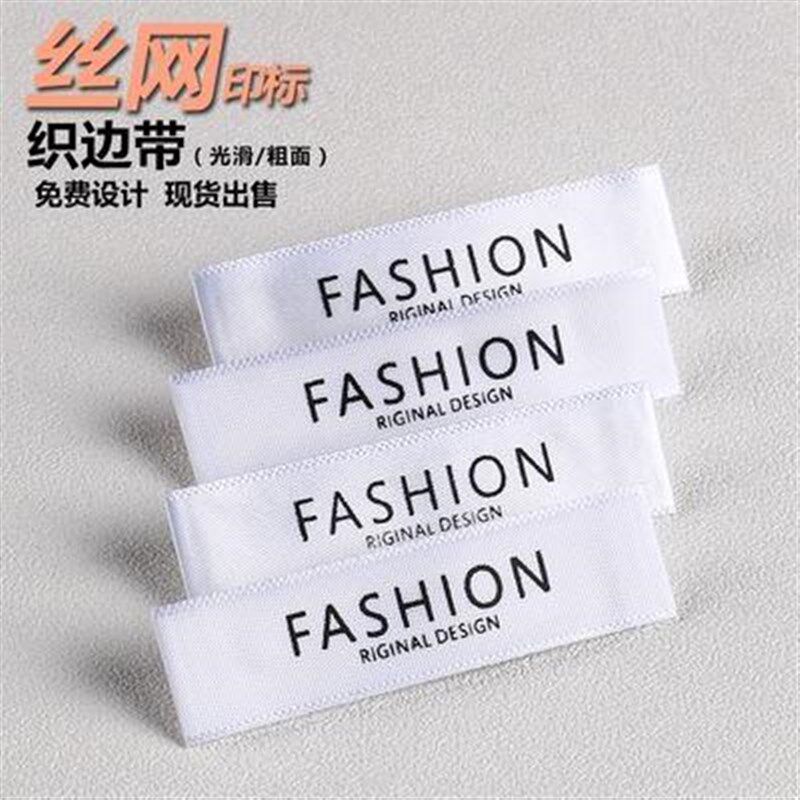 领定做现计吊水洗棉标丝tu尺码服装唛牌商标制订带设货织印卡布