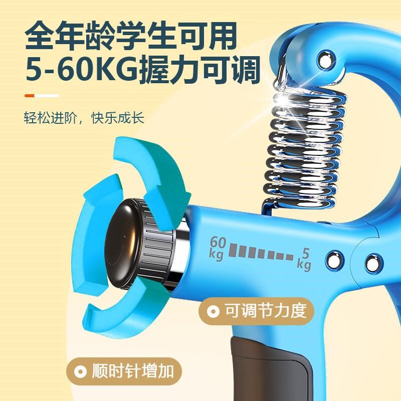 握力器小学生儿童练手力臂C力捏握器可调节款小孩力气