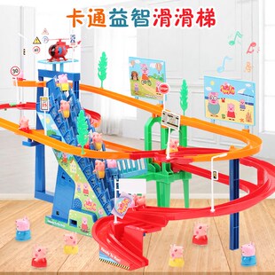 双梯双轨小猪逗娃小猪p爬楼梯玩具 0-1-3岁婴儿礼物全自动爬梯