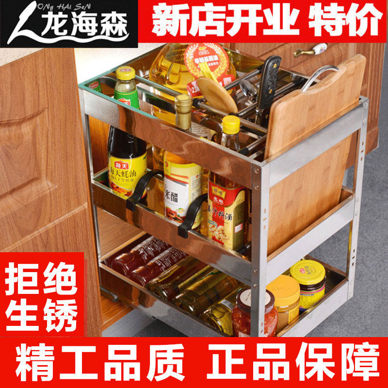 龙海森厨房拉篮 收纳置物橱柜调味篮 方管SUS3Q04不锈钢阻尼轨道