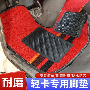 跃进小福星S50Q S70福运S80上骏100X300X500开拓H300VH500货车脚