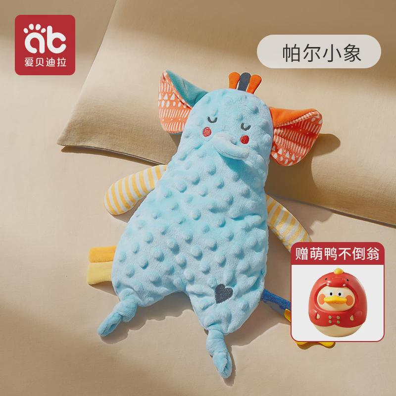 安抚巾婴儿可入口啃咬哄宝宝睡觉神器新生睡玩具睡眠玩偶娃娃新款