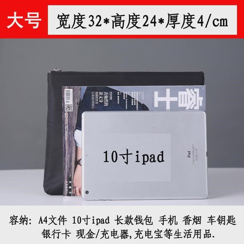 男士手包手拿包新款帆布牛津布休闲大容量夹包a4商务文件袋信新款
