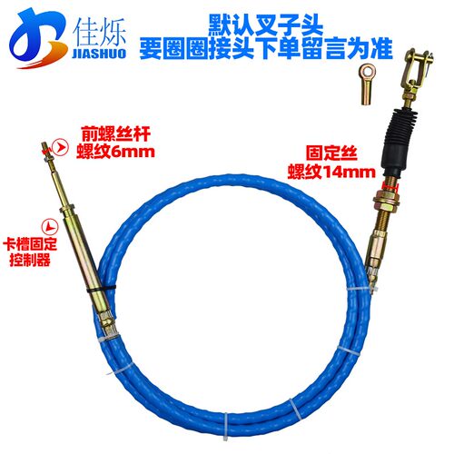 摩托电动三轮f车铲车取力翻斗加力高低速拉线手动挂档线换排挡拉