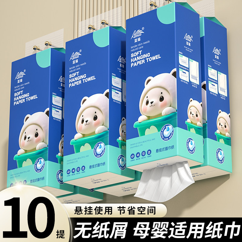 家用大包抽纸悬挂式卫生纸实惠装批加厚擦手纸厨房纸巾厕所用厕纸,洗护清洁剂/卫生巾/纸/香薰,厨房纸巾,淘宝优惠券,粉丝福利购,淘宝优惠卷