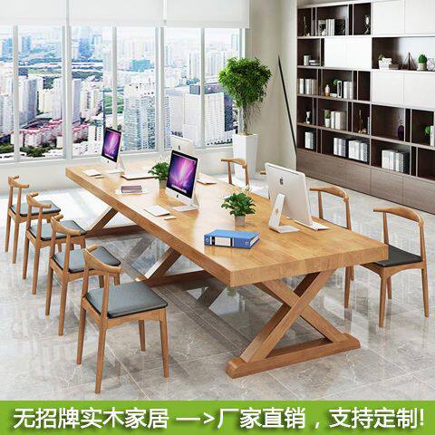美式实木会议桌办公桌电脑桌商业办D公家具洽谈长桌接待室桌椅组