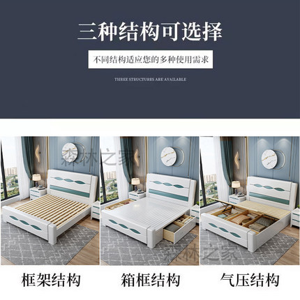 实木床现代简约双人床1.8米压纹主卧室白色储物床1.5高箱床小户型