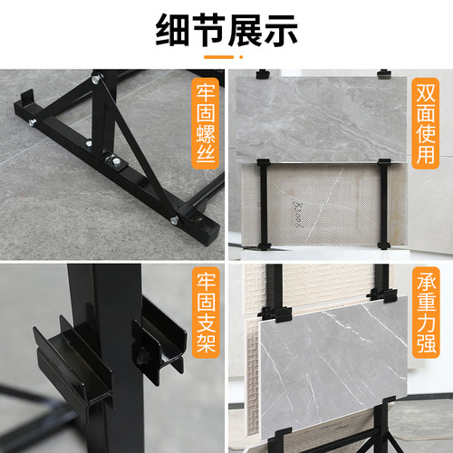 弘达立式300*600 400*800双面瓷砖展示架 陶瓷 墙砖展厅专用展架