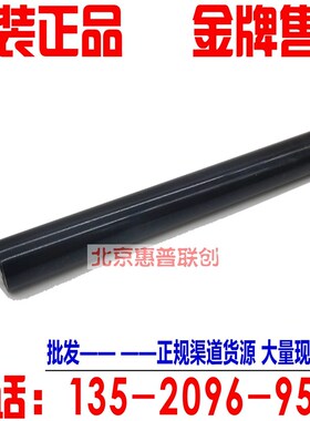 柯美  美能达 223 283u 363 423 7828 下辊 定影辊 下棍