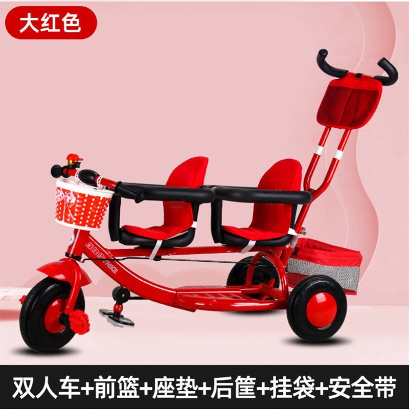 双胞胎婴儿推车轻便二胎神器三轮车儿童双人坐大小宝宝前后两人车