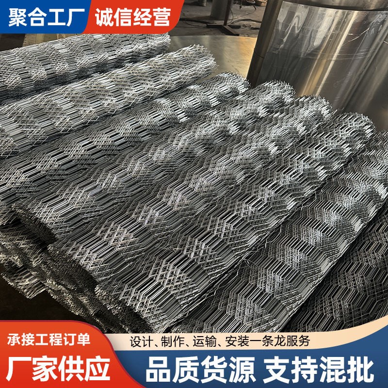 微孔菱形小钢板网幕墙吊顶装饰网格片过滤金属网小孔拉伸网铝板网