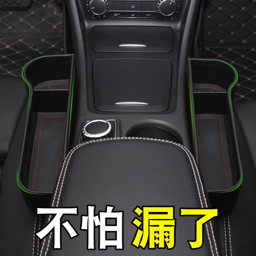 适用长安逸动CS35/55/75plus/unit储物N盒收纳盒车内用品内饰装饰