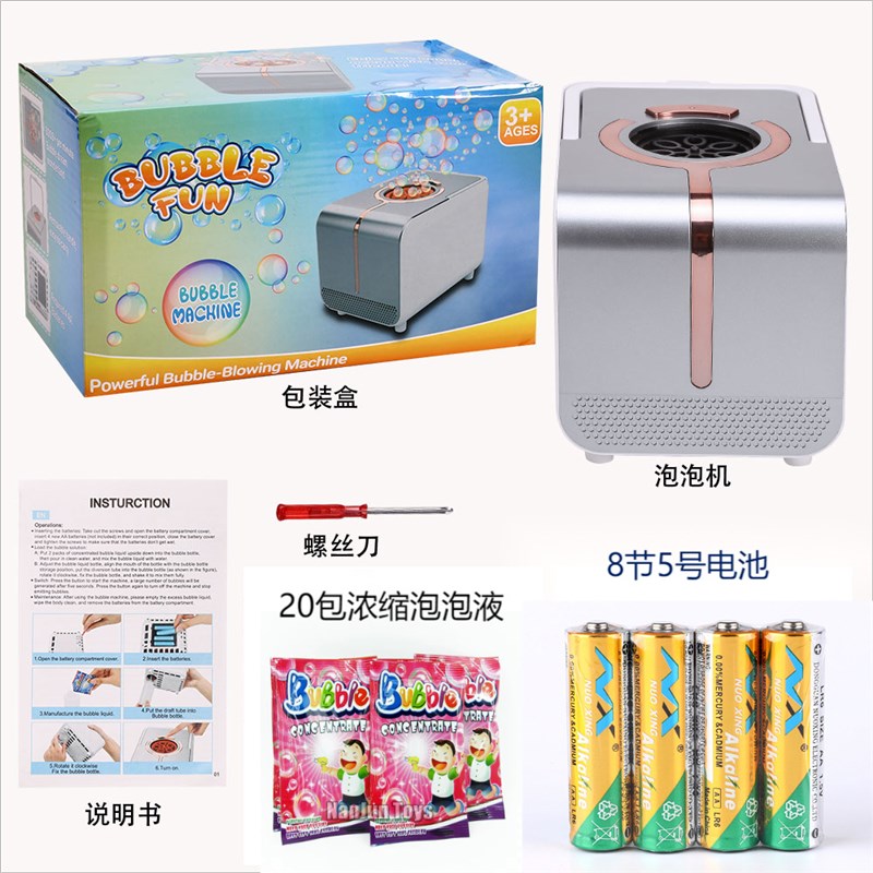结婚泡泡机婚礼用全自动泡泡机舞台插电动泡泡机求婚氛围道具