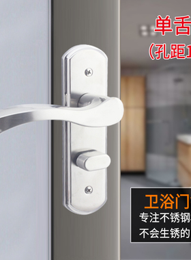厨房卫生间简约单舌门锁5040 5045单舌执手锁配110和125130孔距