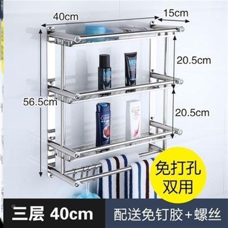 防水时尚固定挂钩式沐浴间洗手台冲凉房置物架卫生间免打孔淋浴间