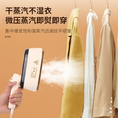 新款挂烫机式手持蒸汽电熨斗家用小型旋转熨烫机干湿两用烫斗