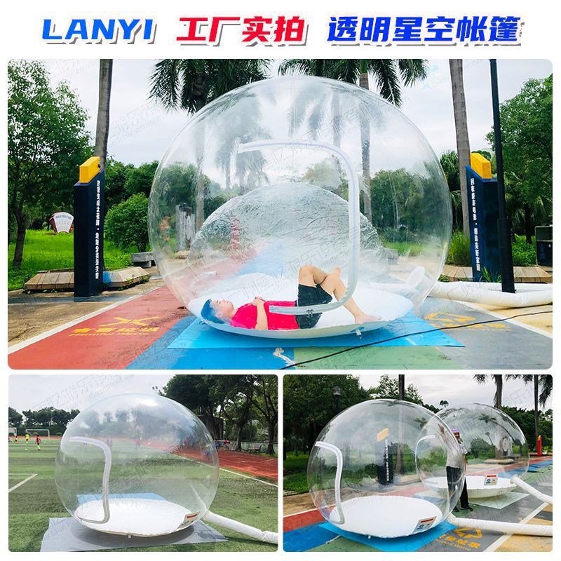 定制网红充气泡泡屋气球透明帐篷星空露营打卡拍照布置乐园阳光房