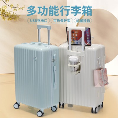 多功能行李箱女学生拉杆箱大容量密码箱耐用旅行箱包登机箱子皮箱